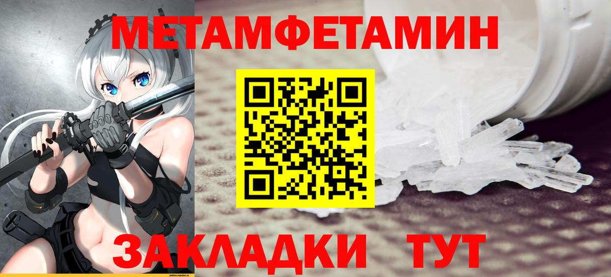 АМФЕТАМИН VHQ  Amphetamine  Великие Луки  АМФ  Вход с VPN 