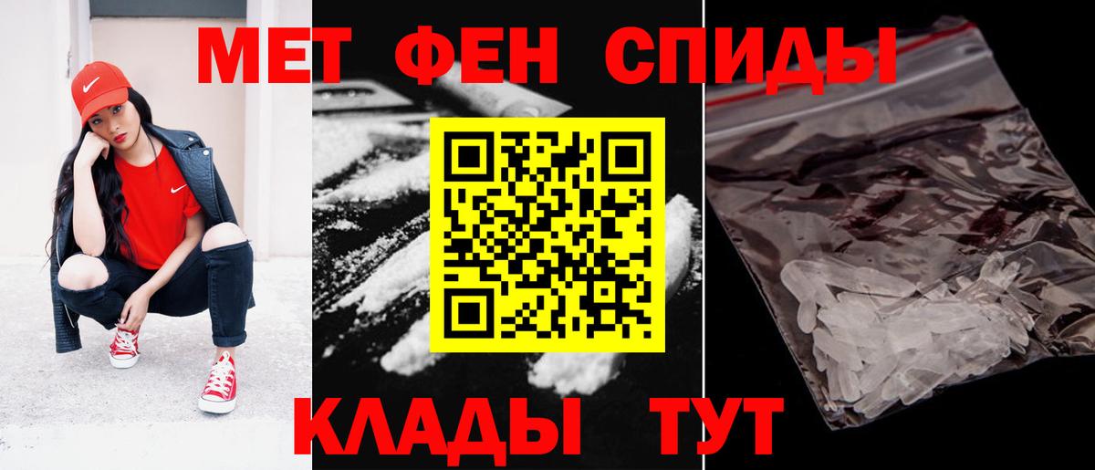 Амфетамин Розовый Великие Луки