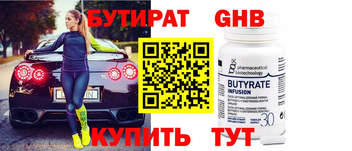 Магазин наркотиков  ГАШИШ  Великие Луки  Канабис  Alpha-PVP СК кристаллы  Вход с VPN  Меф МЯУ МЯУ   КОКАИН 
