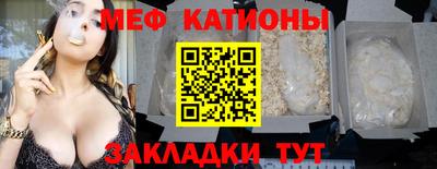 скорость mdpv Гай