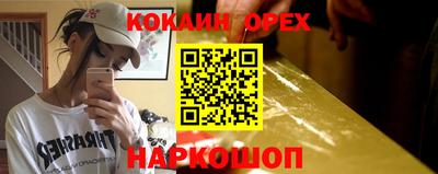 скорость mdpv Гай