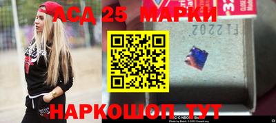 марки lsd Гатчина