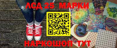 марки lsd Гатчина