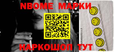 марки lsd Гатчина