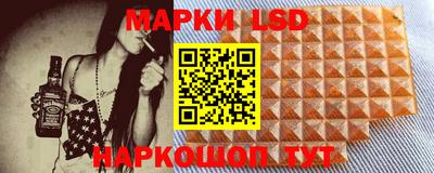 марки lsd Гатчина