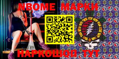 марки lsd Гатчина