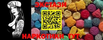 марки lsd Гатчина