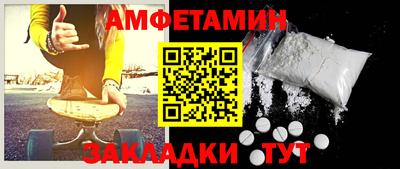 скорость mdpv Гай