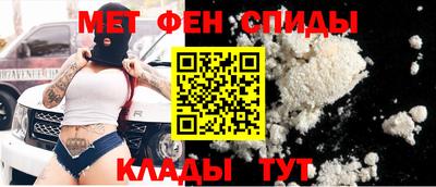 скорость mdpv Гай
