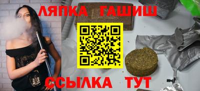 марки lsd Гатчина