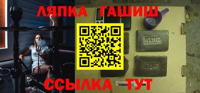 марки lsd Гатчина