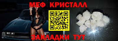 скорость mdpv Гай