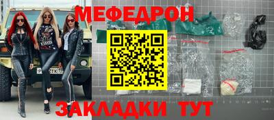 скорость mdpv Гай