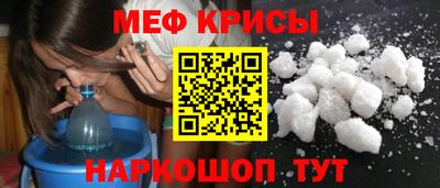 скорость mdpv Гай