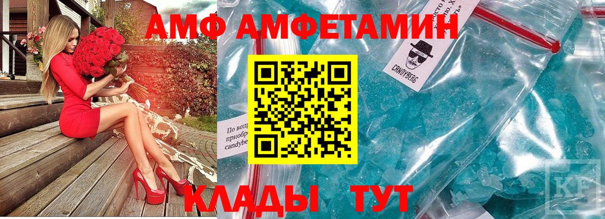 Великие Луки  МЕТАМФЕТАМИН винт  МЕТАМФЕТАМИН винт  Вход с VPN 