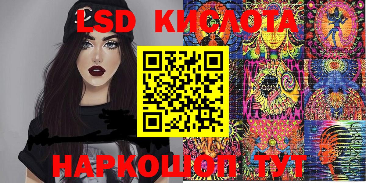 Марки 25I-NBOMe 1500мкг Великие Луки