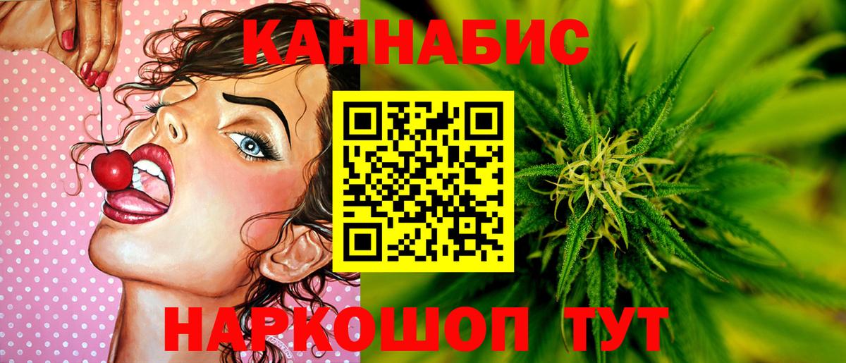 Каннабис индика  Конопля AK-47  Вход с VPN  МАРИХУАНА ГИДРОПОН  Великие Луки  Бошки марихуана SATIVA & INDICA 
